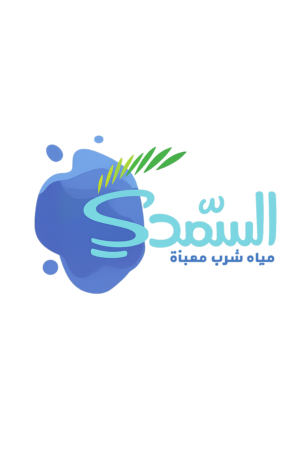 Al Samdi Water bottled drinking water